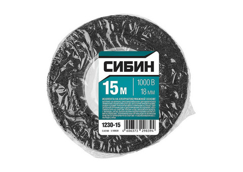 Изолента ХБ Сибин 1230-15 18 мм черная 15 м