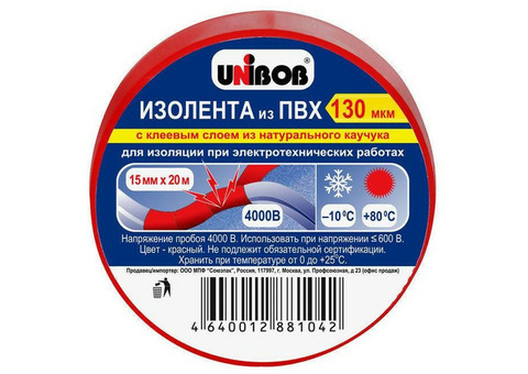 Клейкая лента Unibob 59646 электроизоляционная красная 20000х15 мм