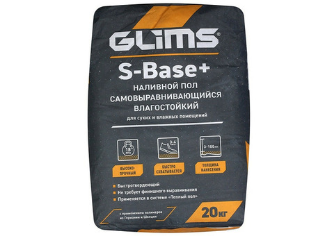 Наливной пол Glims S-Base+ влагостойкий для базового выравнивания 20 кг