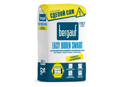 Пол наливной Bergauf Easy Boden Smart 25 кг