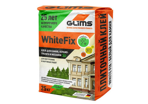 Плиточный клей Glims WhiteFix 25 кг