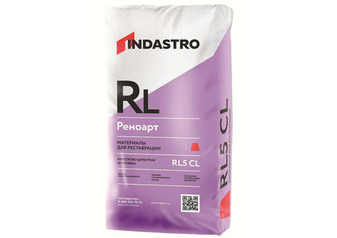 Шпатлевка известково-цементная Индастро Реноарт RL5 CL 20 кг
