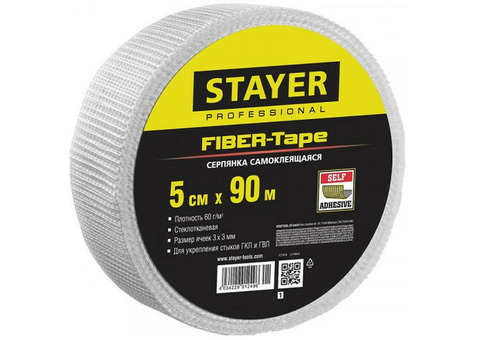 Серпянка строительная самоклеящаяся Stayer Fiber-Tape Professional 1246-05-90_z01 50х90000 мм