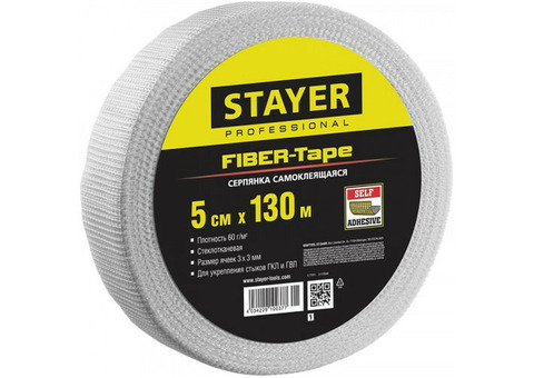Серпянка строительная самоклеящаяся Stayer Fiber-Tape Professional 1246-05-130_z01 50х130000 мм