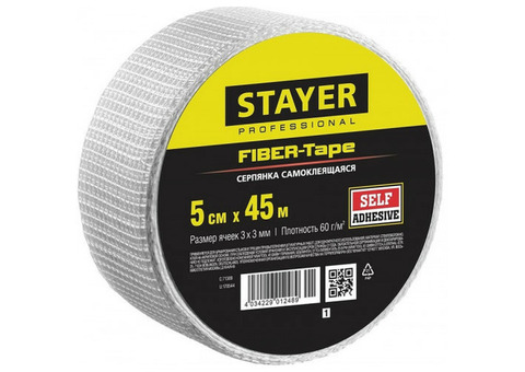 Серпянка строительная самоклеящаяся Stayer Fiber-Tape Professional 1246-05-45_z01 50х45000 мм
