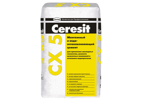 Цемент монтажный Ceresit CX5 25 кг
