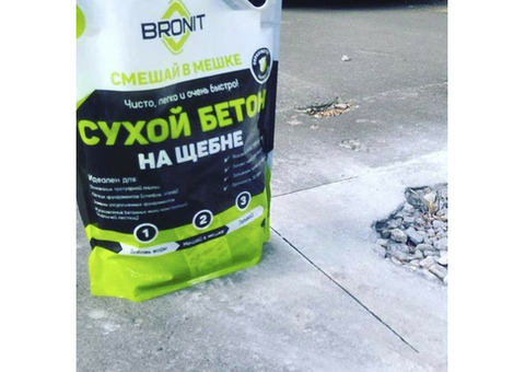 Сухой бетон Bronit М-400 17 кг