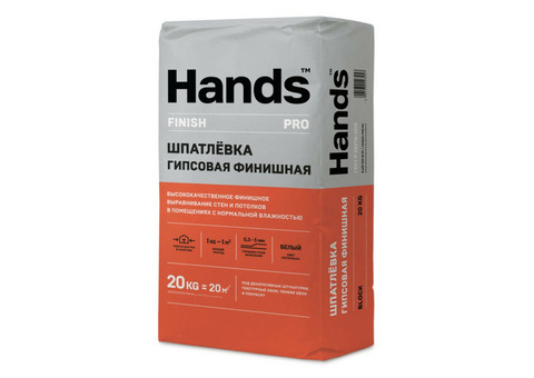 Шпатлевка финишная гипсовая Hands Finish PRO 20 кг