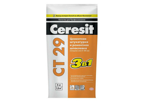 Шпатлевка цементная Ceresit CT 29 5 кг