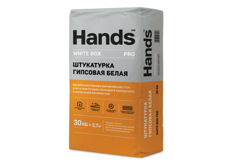 Штукатурка гипсовая Hands White Box PRO 30 кг