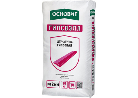 Штукатурка гипсовая Основит Гипсвэлл PG26 M серая 30 кг