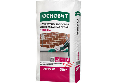 Штукатурка гипсовая универсальная Основит Гипсвэлл PG25 W белая 30 кг