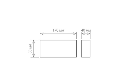 Светильник настенный Elektrostandard 1551 Techno LED Twinky Trio 6 Вт серый