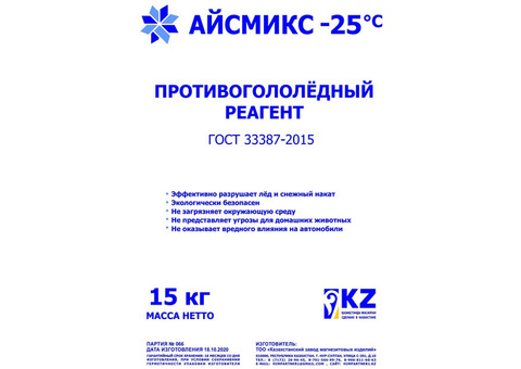 Реагент антигололедный Казахстанский завод магнезитовых изделий Айсмикс-25 15 кг