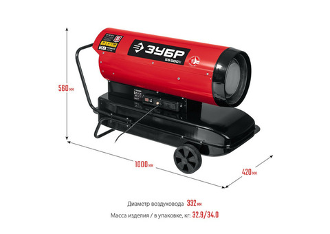 Дизельная тепловая пушка Зубр 55 кВт прямой нагрев ДП-К8-55-Д