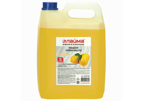 Крем-мыло жидкое Laima Professional Лимон 600190 5 л