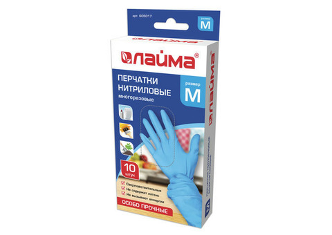 Перчатки хозяйственные Laima Особо прочные 605017 нитриловые голубые M 5 пар
