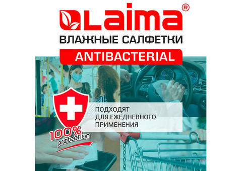 Салфетки влажные Laima Antibacterial 129997 200х150 мм белые 72 шт
