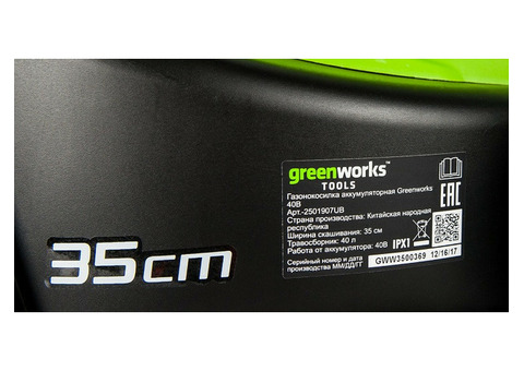 Газонокосилка аккумуляторная Greenworks G40LM41