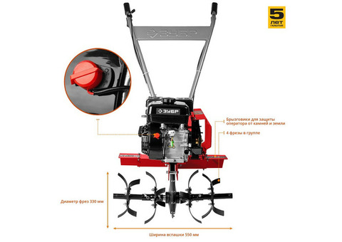 Культиватор бензиновый Зубр МКТ-170