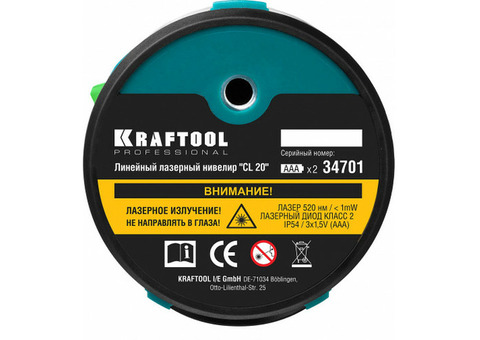 Нивелир лазерный Kraftool CL 20 34701 зеленый луч