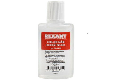 Флюс для пайки Rexant 09-3635 ортофосфорная кислота 30 мл