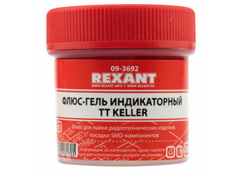 Флюс-гель индикаторный Rexant TT Keller 20 мл