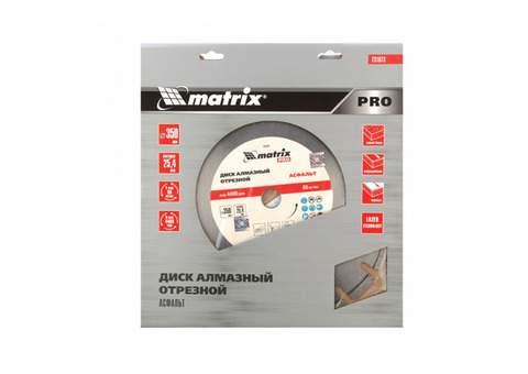 Диск алмазный отрезной Matrix Pro 731073