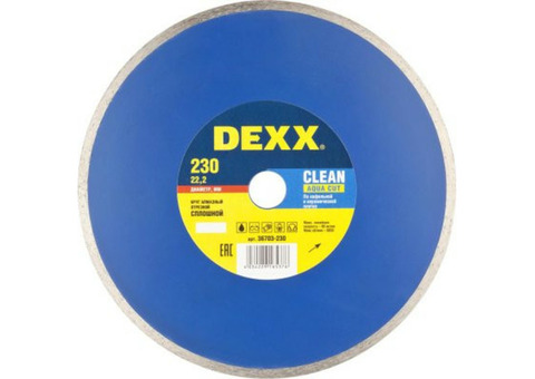 Диск алмазный Dexx Clean Aqua Cut 36703-230 230 мм