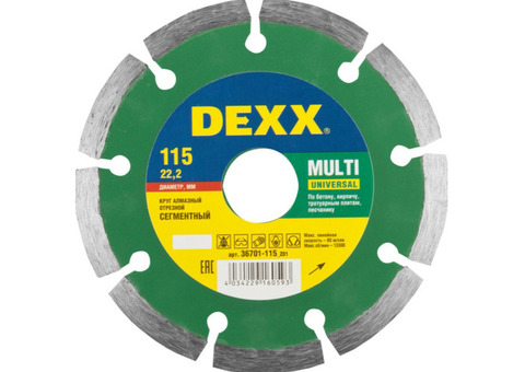 Диск алмазный Dexx Multi Universal 36701-115_z01 115 мм