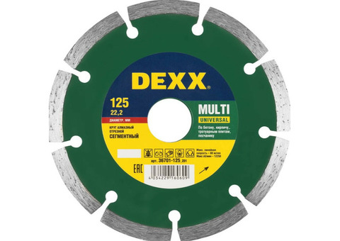 Диск алмазный Dexx Multi Universal 36701-125_z01 125 мм