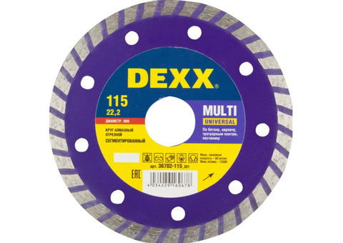 Диск алмазный Dexx Multi Universal 36702-115_z01 115 мм