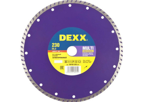 Диск алмазный Dexx Multi Universal 36702-230_z01 230 мм