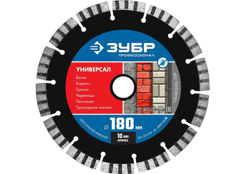 Диск алмазный Зубр Профессионал Универсал 36650-180_z02 180x22,2 мм