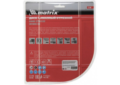 Диск алмазный сплошной Matrix Professional 73188 180х25,4 мм