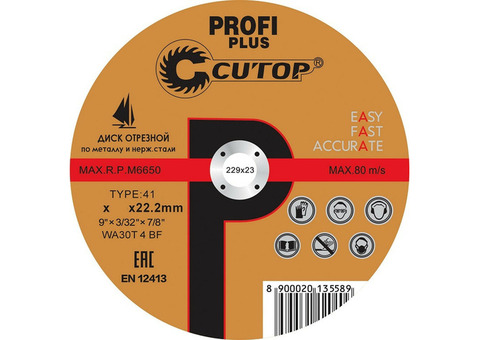 Круг отрезной по металлу Cutop Profi Plus 40000т Т41-230х1,8х22,2 мм