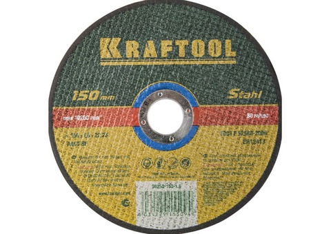 Круг отрезной по металлу Kraftool 36250-150-1.6 150х1,6х22,2 мм