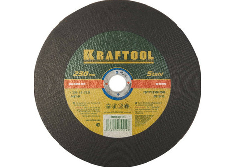 Круг отрезной по металлу Kraftool 36250-230-1.9 230х1,9х22,2 мм