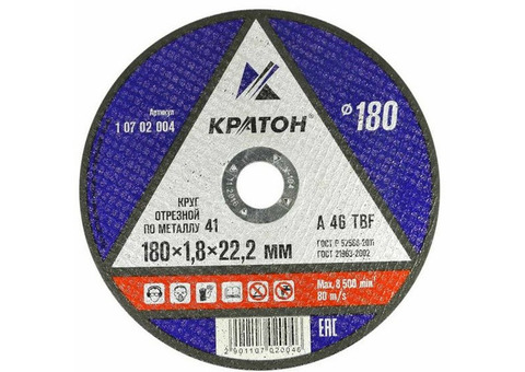 Круг отрезной по металлу Кратон Профи А 46TBF 180х22,2х1,8 мм