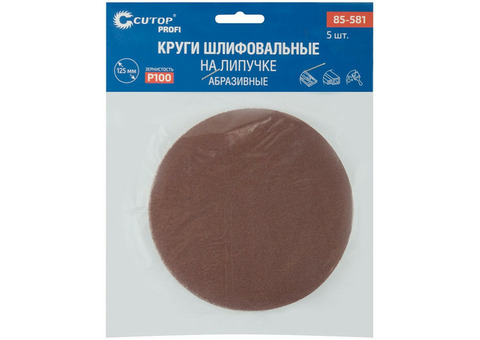 Круг шлифовальный Cutop Profi 85-581 125 мм Р100 5 шт