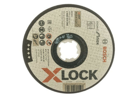 Диск алмазный отрезной Bosch 2608619265 X-Lock 125х22,23 мм