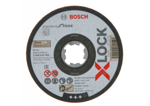 Диск алмазный отрезной Bosch 2608619362 X-Lock 115х22,23 мм