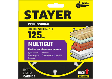 Диск отрезной по дереву для УШМ Stayer 36860-125 MultiCut 125х22,2 мм