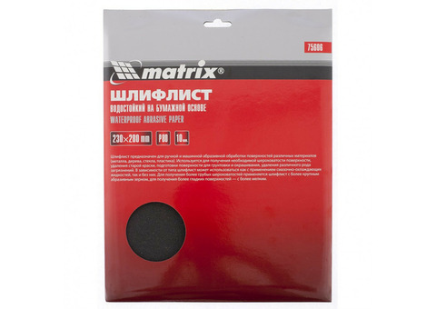 Бумага наждачная Matrix 75606 P 80 230х280 мм 10 шт