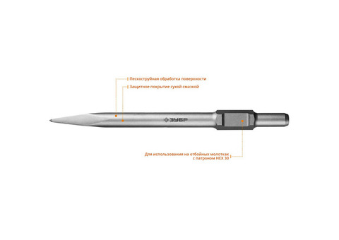 Зубило пикообразное Зубр Профессионал Буран HEX 30 29375-00-400 400 мм