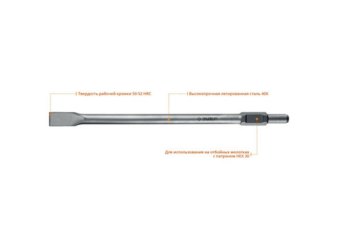 Зубило плоское Зубр Профессионал Буран HEX 30 29375-35-600 35х600 мм