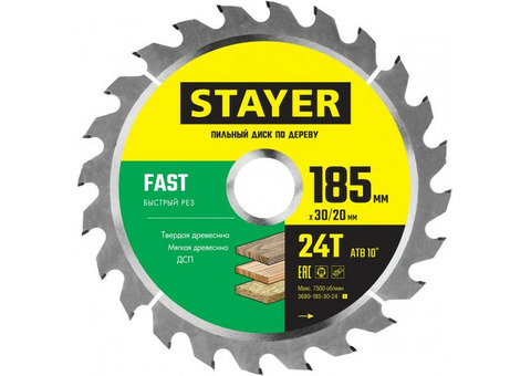 Диск пильный по дереву Stayer Fast 3680-185-30-24_z01 180x30х20мм 24Т