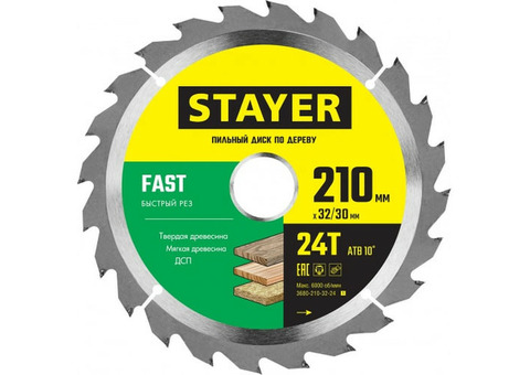 Диск пильный по дереву Stayer Fast 3680-210-32-24_z01 210x32х30мм 24Т