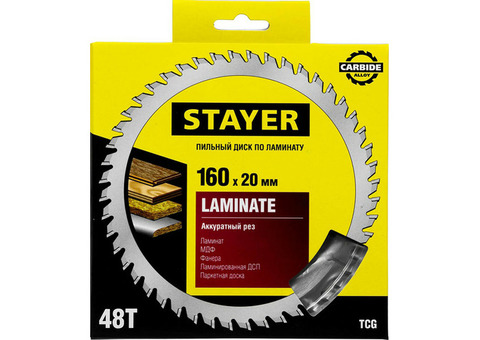 Диск пильный по ламинату Stayer Laminate 3684-160-20-48 160x20 мм 48T