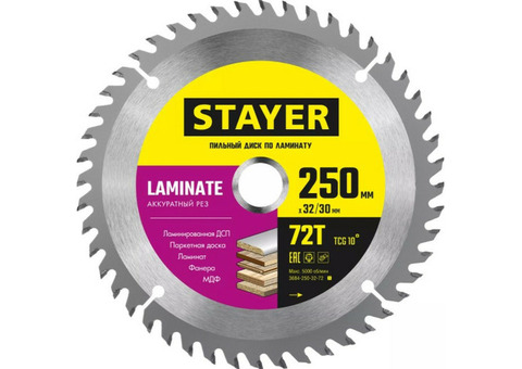 Диск пильный по ламинату Stayer Laminate 3684-250-32-72_z01 250x32/30 мм 72T